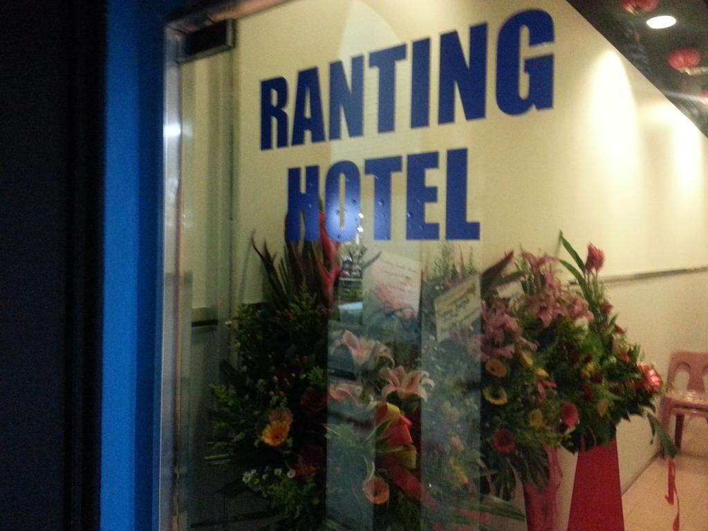 Ranting Guesthouse كوالالمبور المظهر الخارجي الصورة